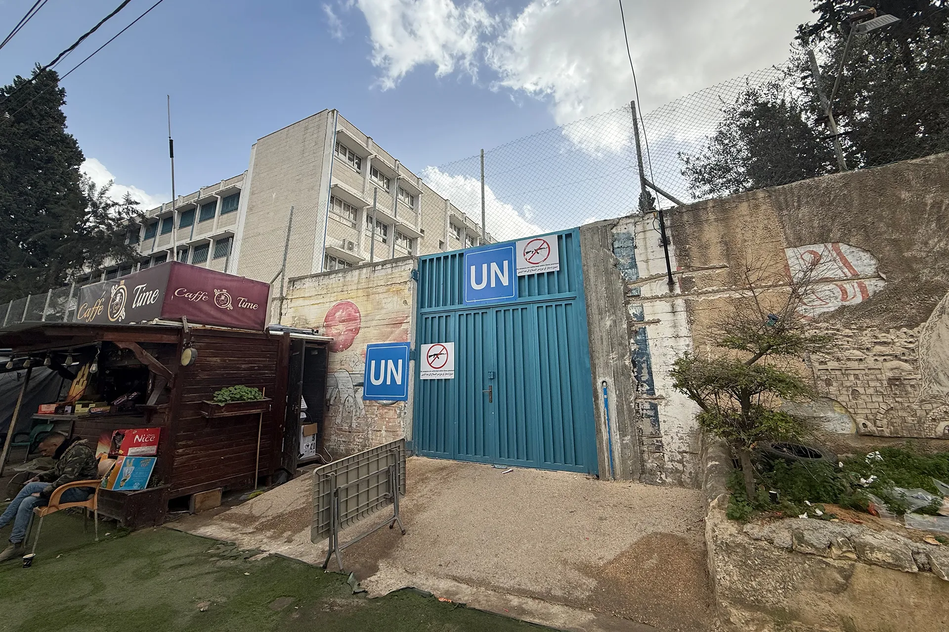 الأونروا تواجه تحديات جديدة في تقليص الخدمات للاجئين الفلسطينيين