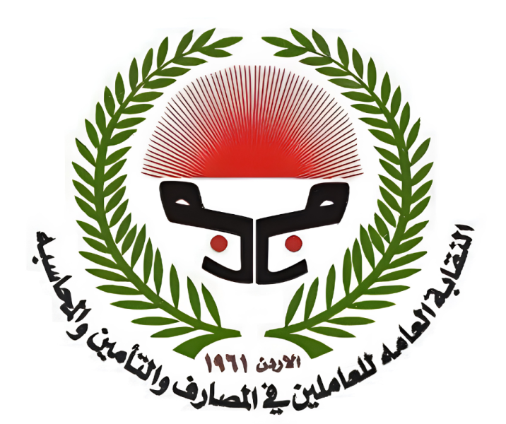 بنك الاتحاد يحدد اجتماعا مع النقابة العامة للمصارف بخصوص مطالب عمالية