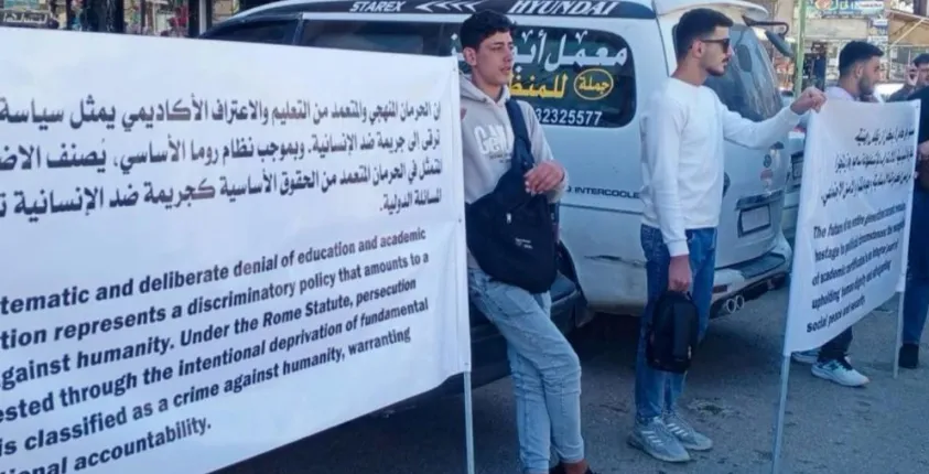 الجهود الحكومية لضمان سلامة امتحانات الشهادات الثانوية في السويداء