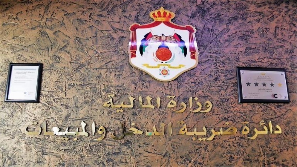 صرف 60 من الرديات الضريبية في خطوة لتعزيز الالتزام الضريبي