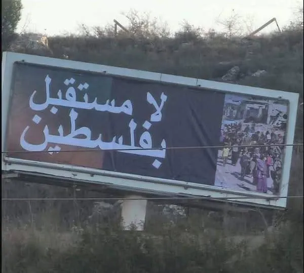تحذيرات من تصاعد الانتفاضة الفلسطينية في ظل تزايد العنف بالضفة الغربية