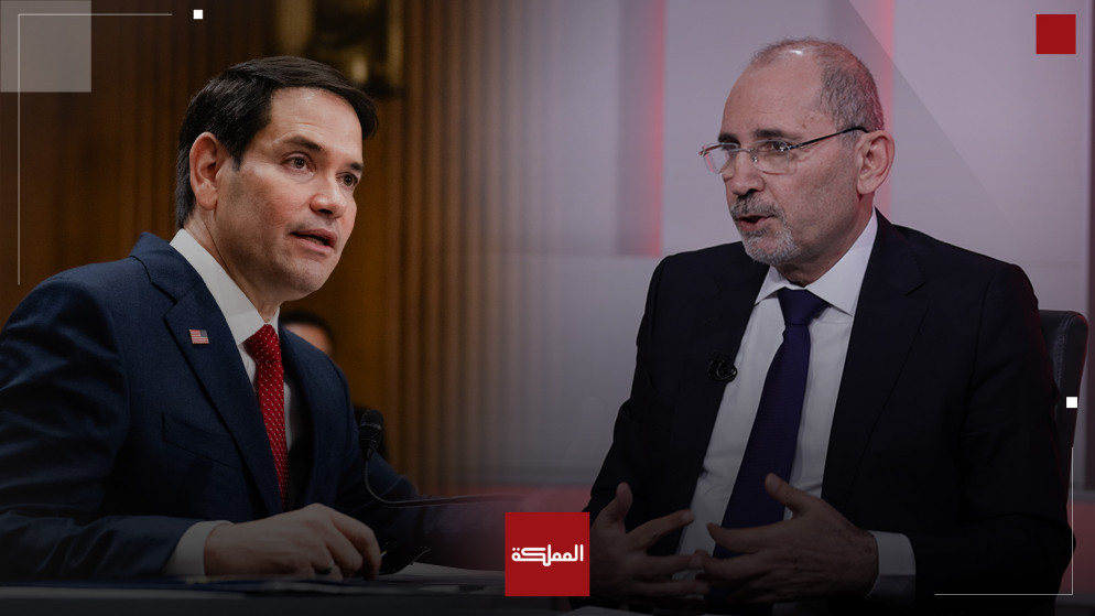 الصفدي يبحث مع روبيو مستجدات الاوضاع الاقليمية ومساعي وقف التصعيد