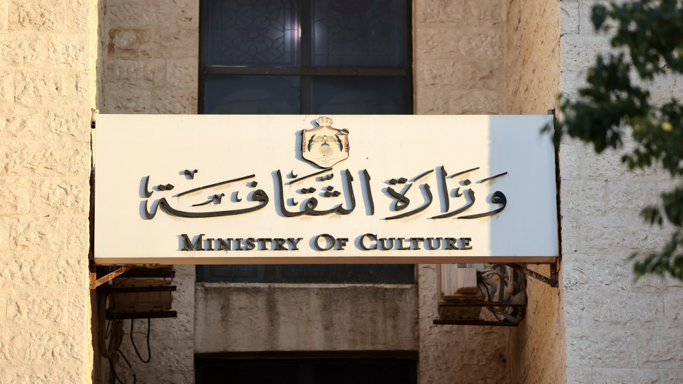 الاردن يستعد لاستقبال الدورة الـ 17 من مهرجان المسرح العربي