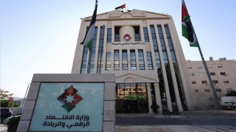 الاقتصاد الرقمي تمكن الاردنيين بالخارج من خدمات الكاتب العدل الكترونيا