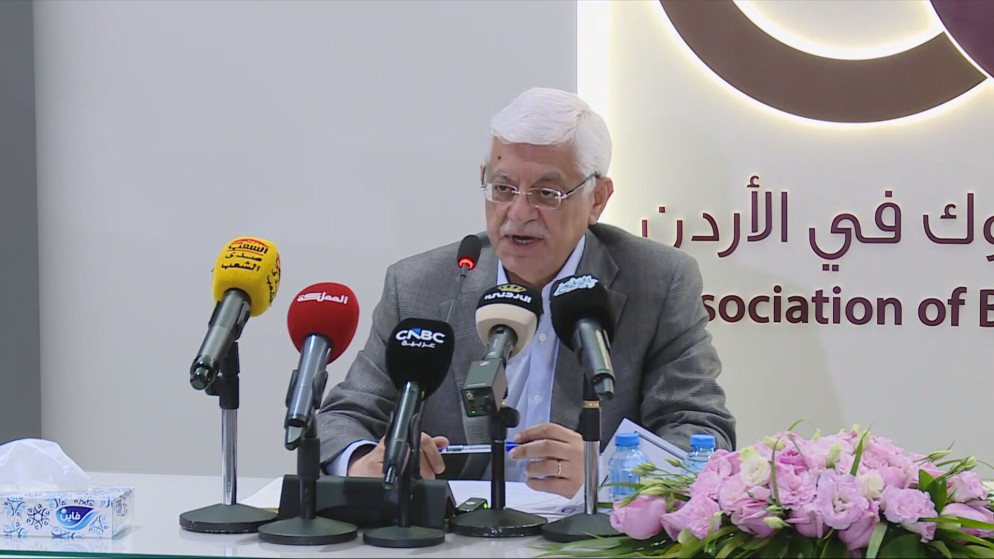 البنوك الاردنية تطلق مبادرة لدعم التعليم والصحة ببناء المدارس