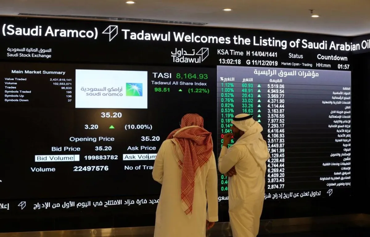 تاسي السعودي يتراجع متأثرا بضغوط النفط وارامكو تسجل انخفاضا