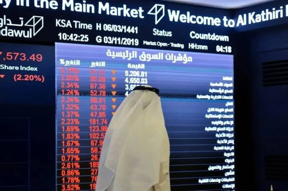 الاسهم السعودية تتراجع والبنوك و المواد الاساسية تضغط على المؤشر