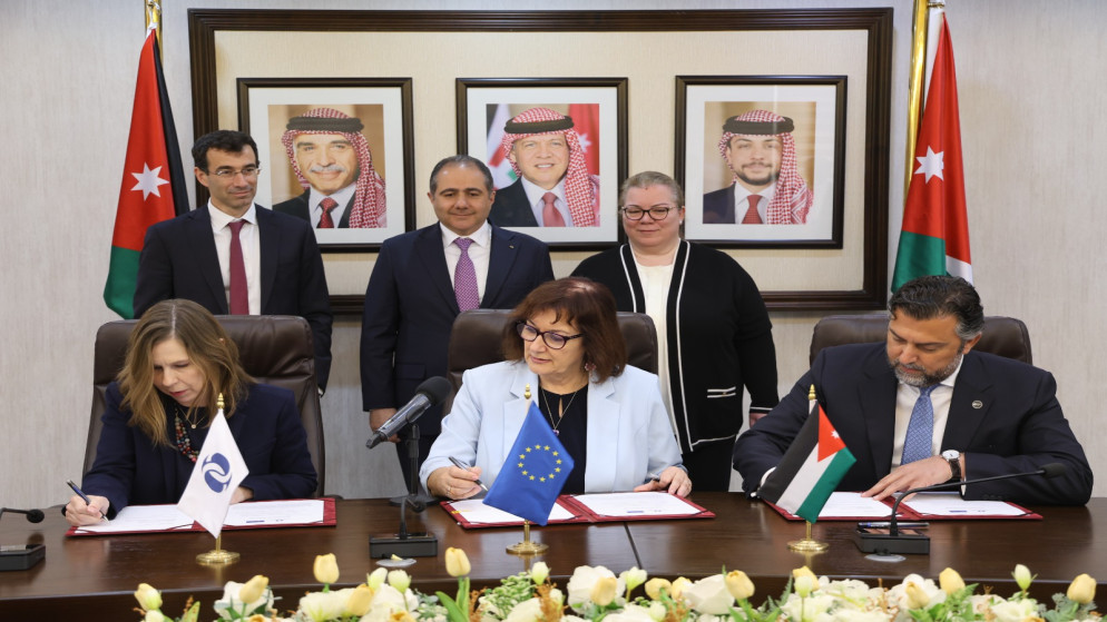 دعم اوروبي لتطوير البنية التحتية الرقمية في الاردن