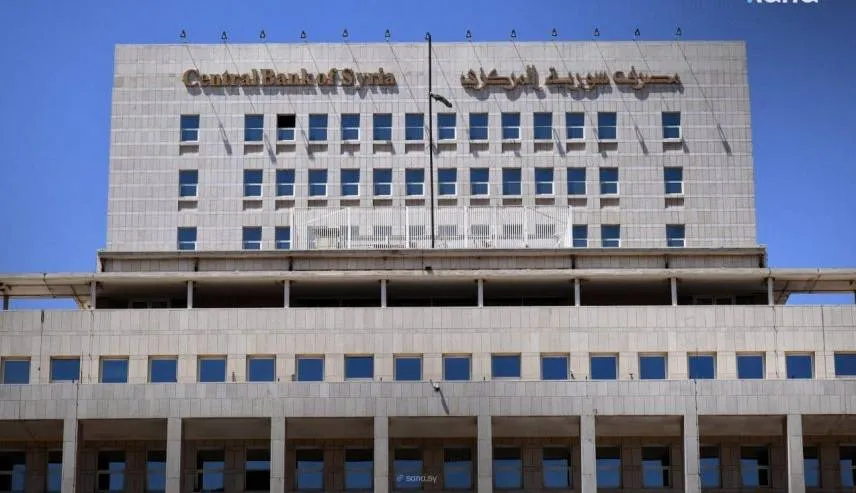 المركزي السوري يطلق رؤية طموحة لتعزيز الاستقرار المالي حتى 2030