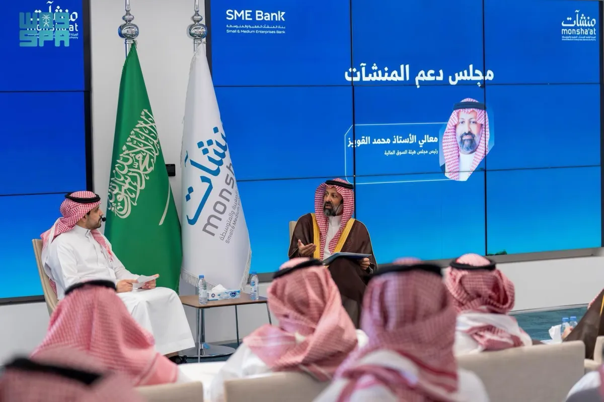السوق المالية السعودية تدعم نمو المنشات بتمويل يتجاوز ملياري دولار