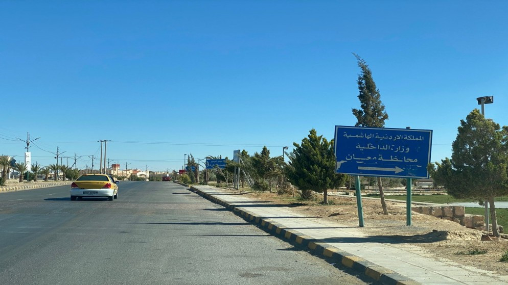 بلدية معان تمدد العمل بالاعفاءات والخصومات الضريبية حتى حزيران 2026