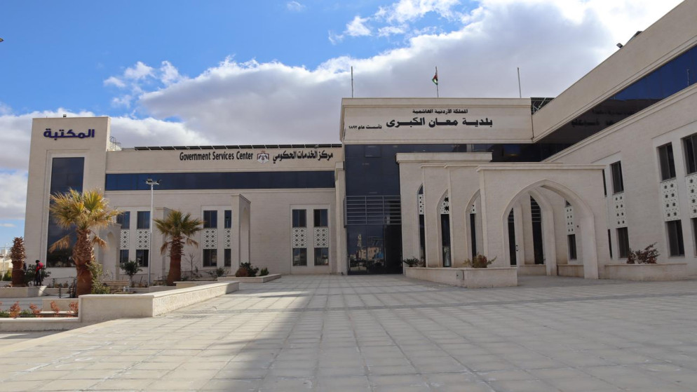 بلدية معان تطلق نظاما متطورا لخدمة المواطنين