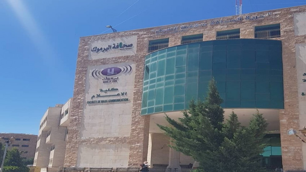 جامعة اليرموك تعزز مهارات تدقيق المعلومات لدى طلاب الإعلام