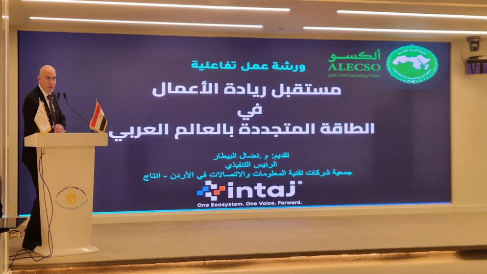 الذكاء الاصطناعي والطاقة المتجددة يقودان مستقبل الشركات الناشئة العربية