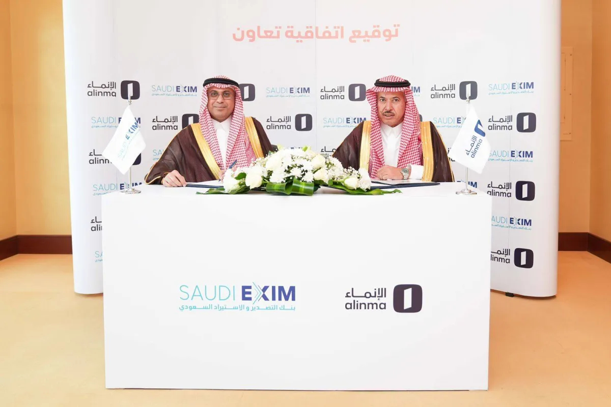 السعودية تطلق اتفاقية لدعم المنشات الصغيرة والمتوسطة في التصدير