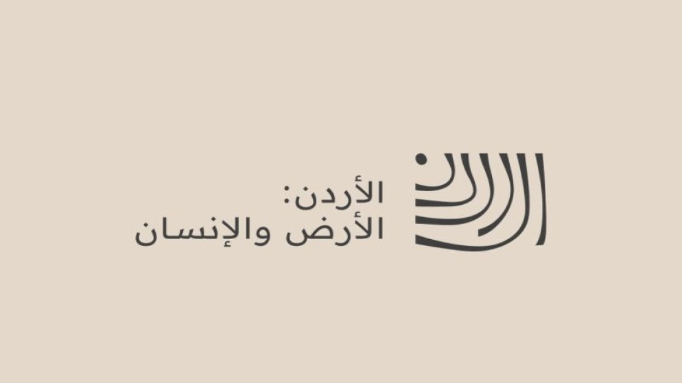 وزارة الثقافة تكشف تفاصيل مبادرة قصص من الاردن وتوثيق السردية الوطنية