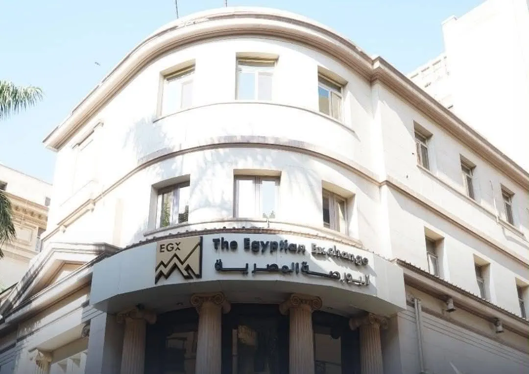 صناديق الاستثمار تجذب المصريين بديلا للذهب والعقارات