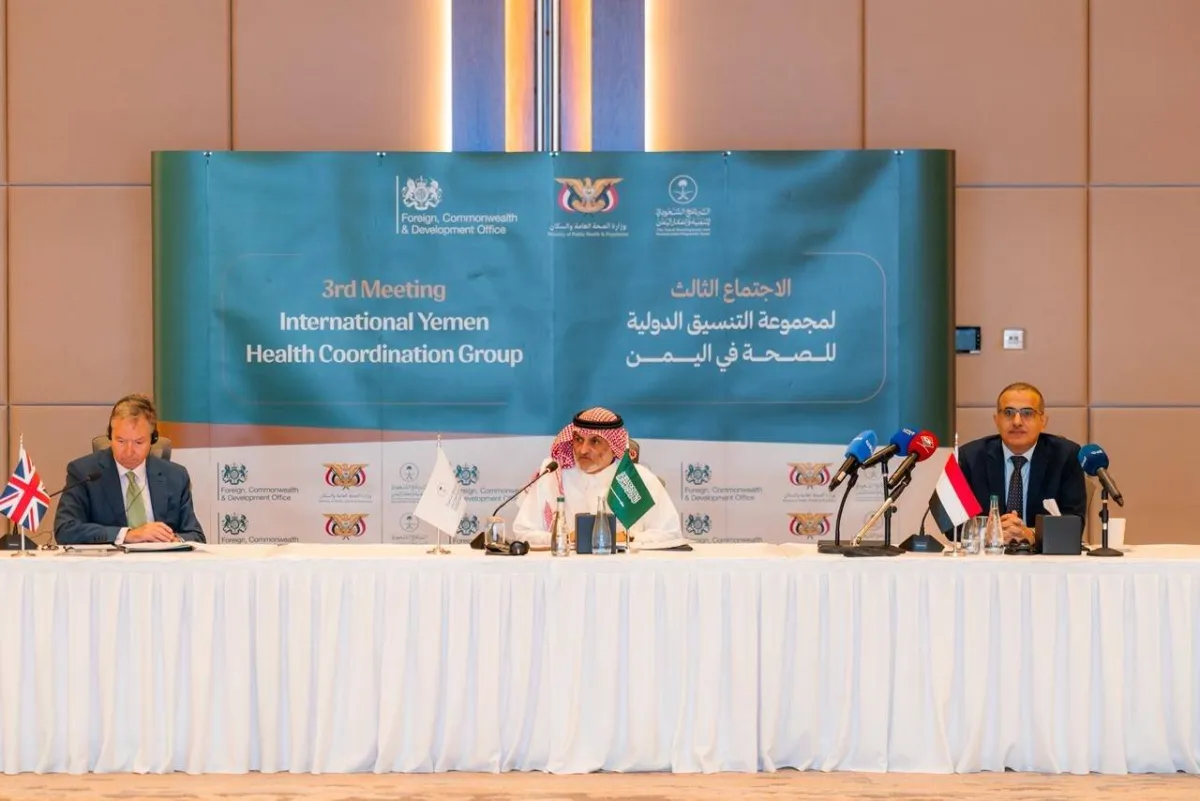 صندوق صحي جديد بدعم سعودي يغطي احتياجات اليمن
