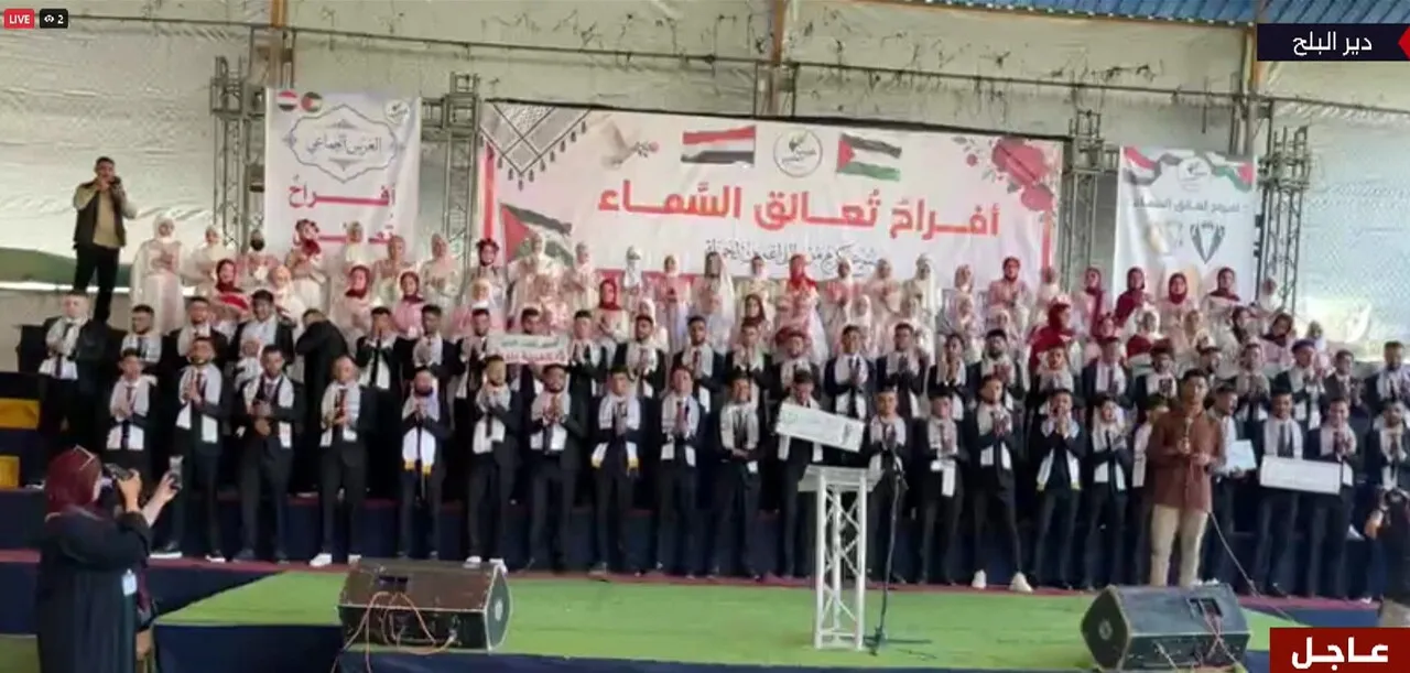 غزة تتحدى الصعاب بعرس جماعي يضيء الأمل