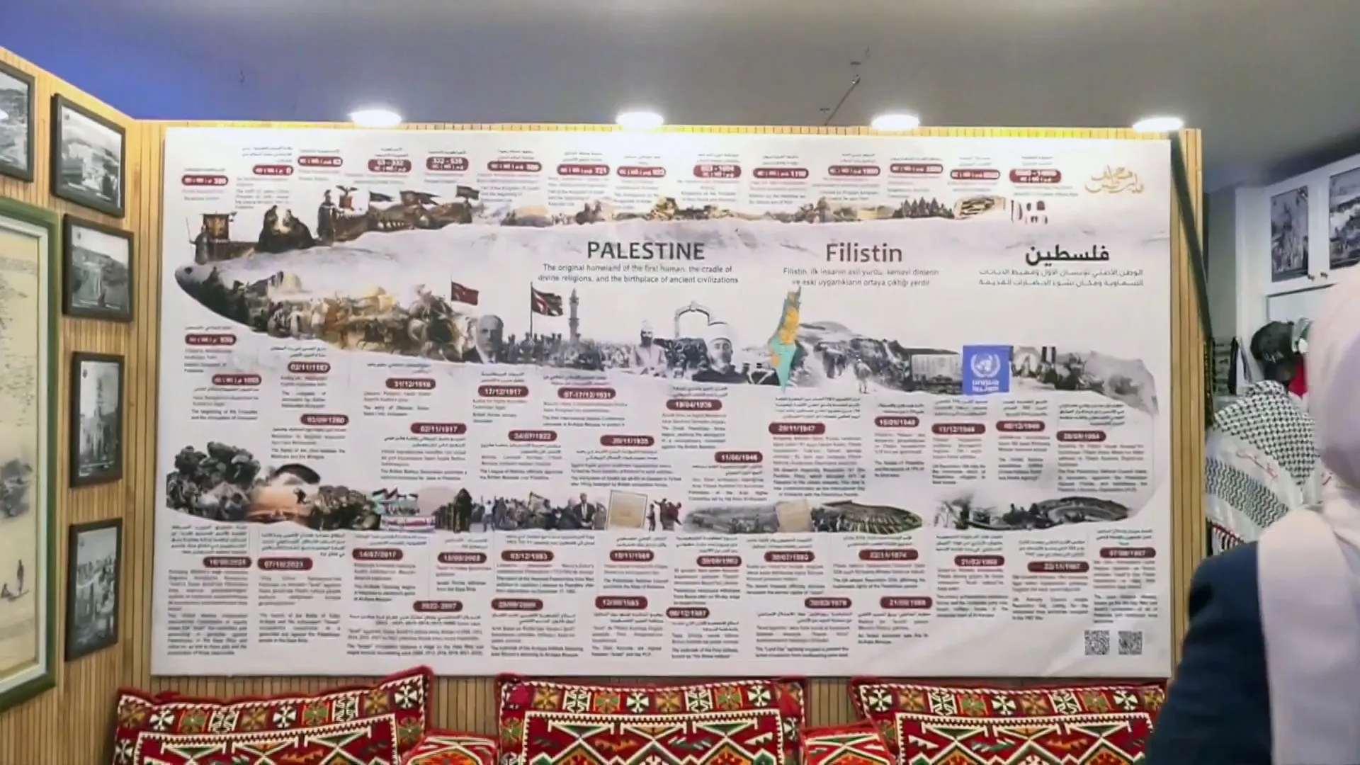 في اسطنبول متحف يفند اكذوبة بيع الفلسطيني لارضه بشواهد عمرها 14 الف عام