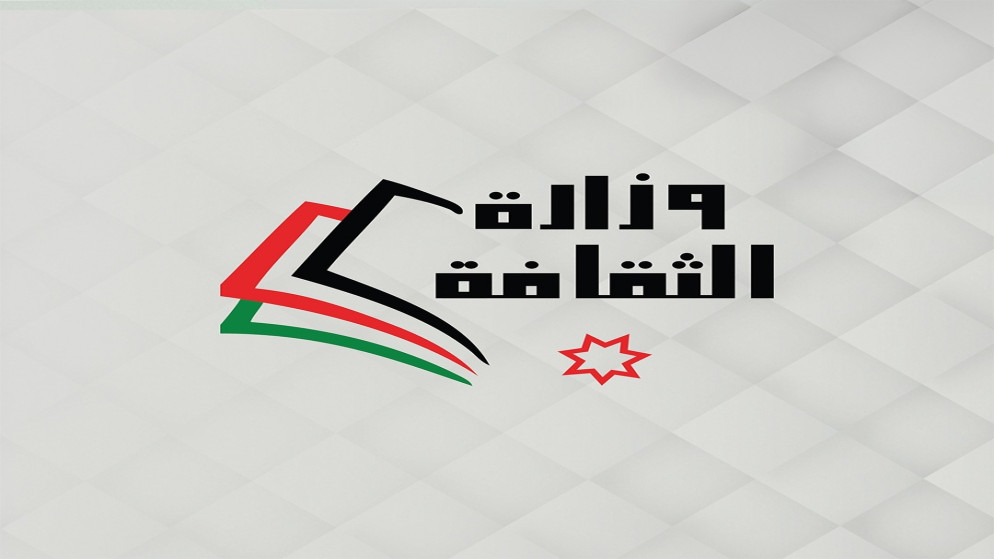 الاردن يحتفل بذكرى الاستقلال بفعاليات ثقافية وفنية متنوعة