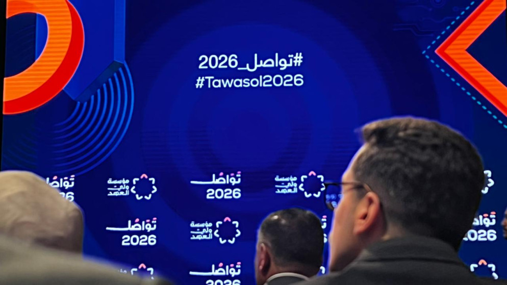 انطلاق منتدى تواصل 2026 في البحر الميت لبحث تطلعات الشباب