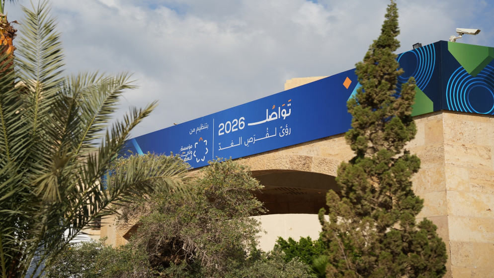 مستقبل العمل الحر يناقش في تواصل 2026: فرص جديدة وتحديات تواجه الشباب