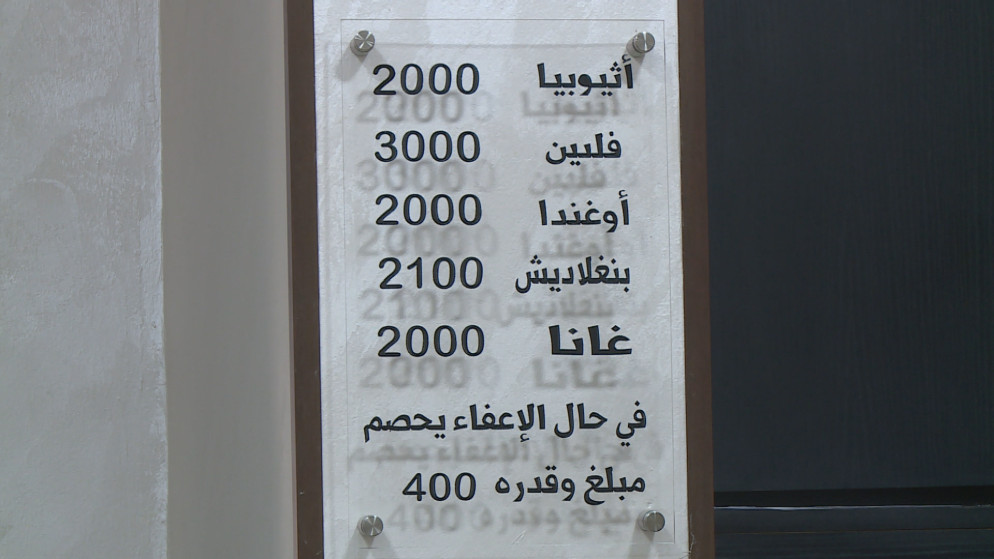 الاردن تشدد الفحوصات الطبية للعاملات بعد انتشار ايبولا