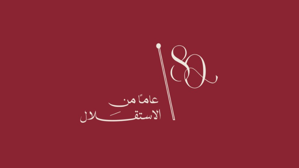 متحف السيارات يحتفي بالاستقلال بفعاليات ضخمة