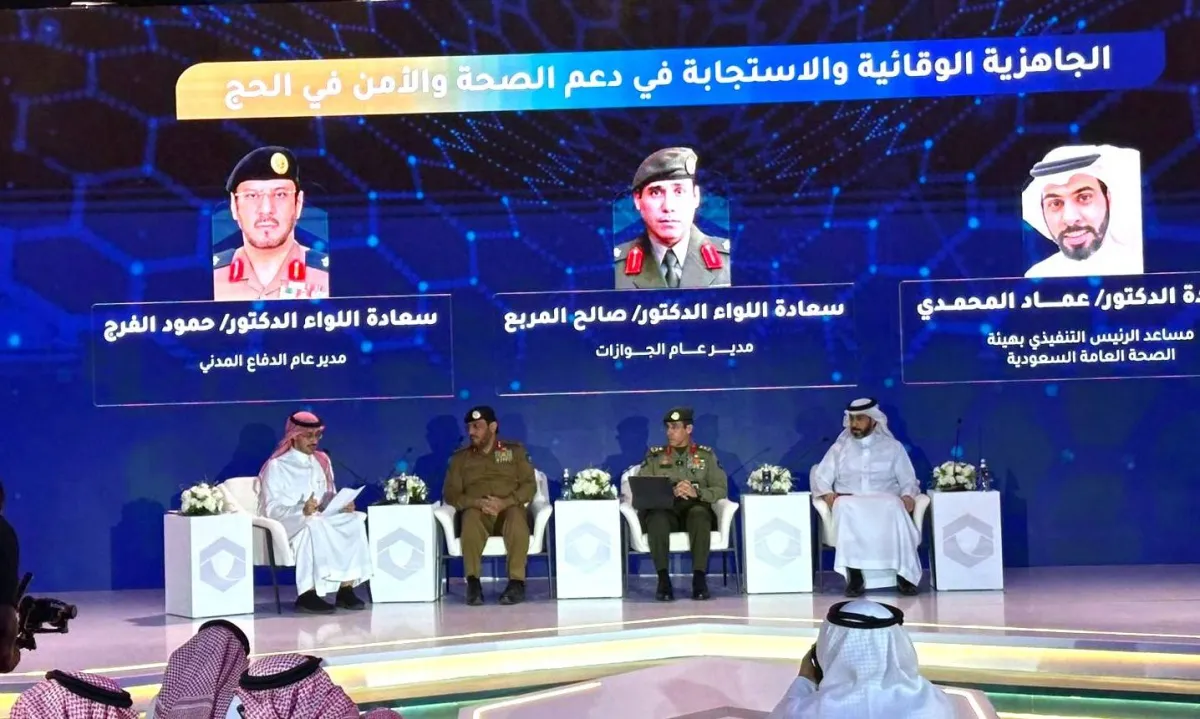 السعودية ترفع التأهب لحماية الحجاج وتؤكد: سلامتهم خط احمر