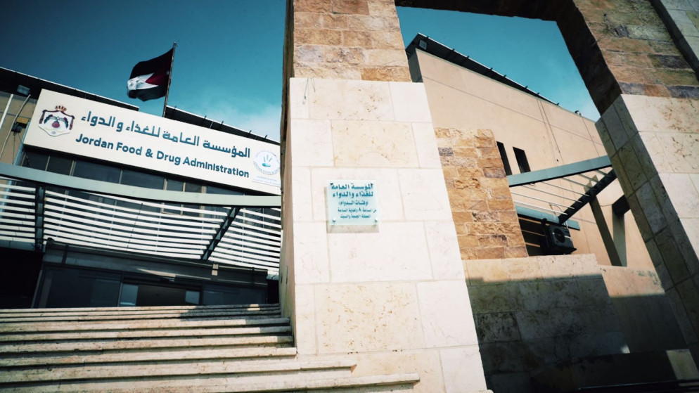 الغذاء والدواء تعزز الرقابة بتجديد اعتماد مختبر الادوية
