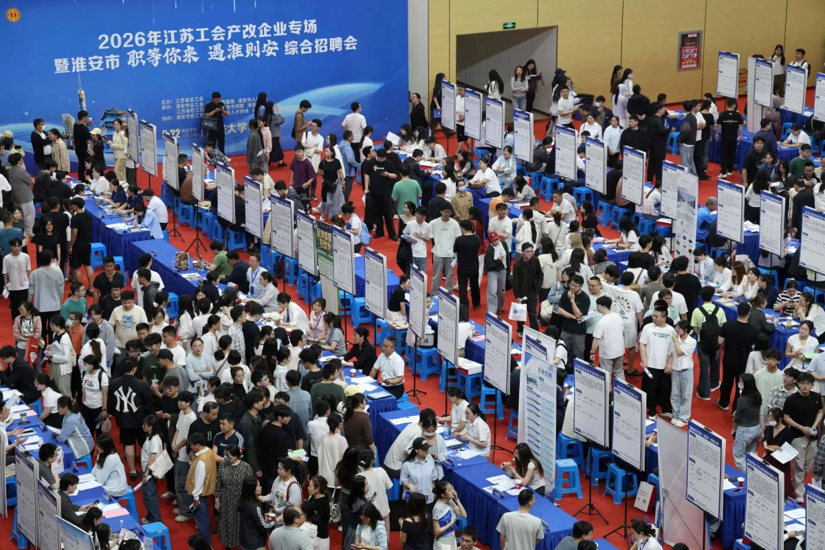 بكين تنفي تقييد الاستثمارات الاجنبية في شركات التكنولوجيا الصينية