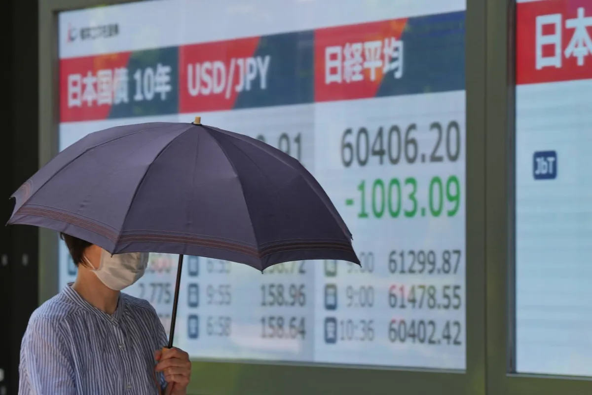 غموض يحيط بالسندات الحكومية اليابانية وترقب لقرارات بنك اليابان