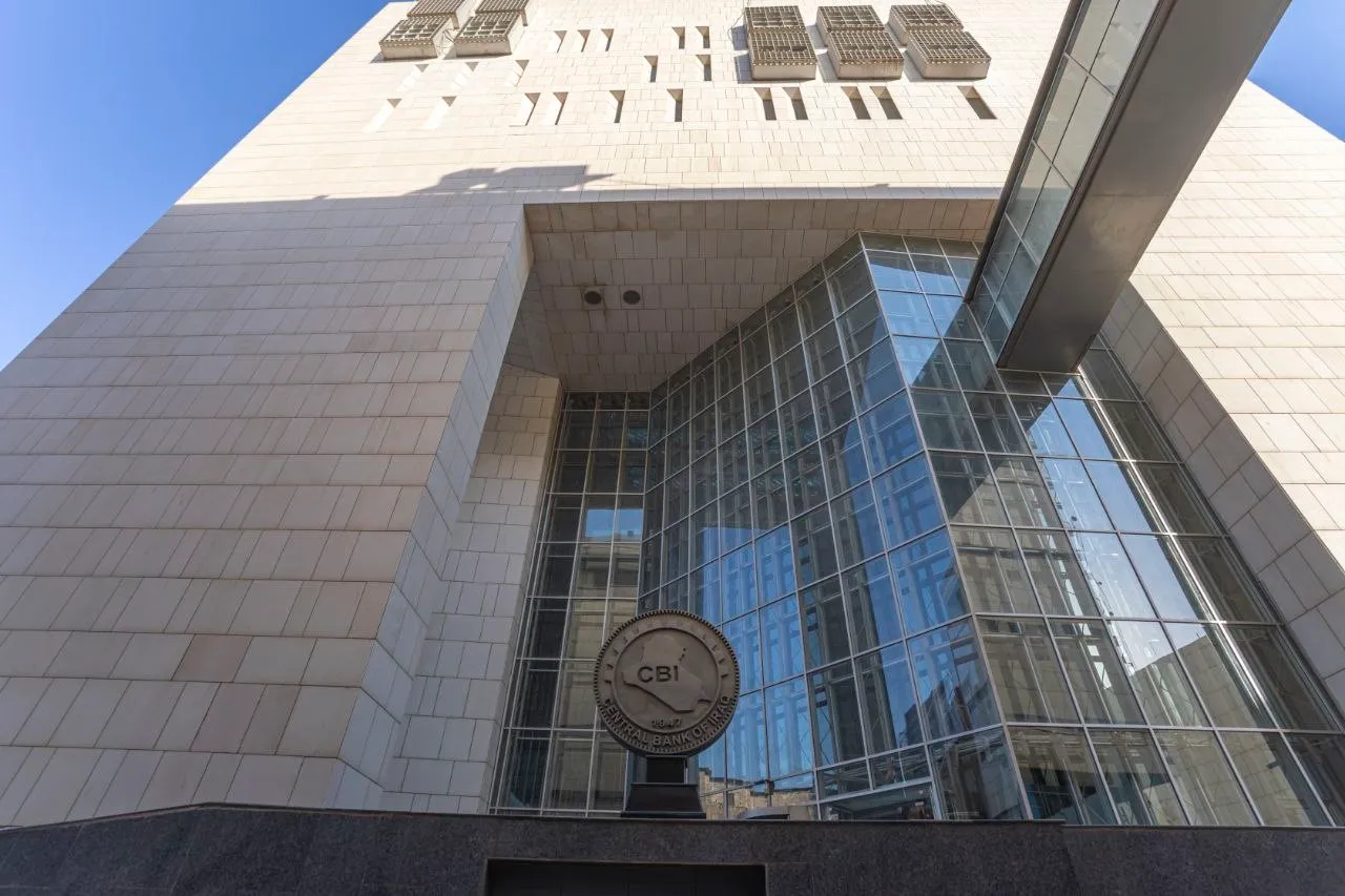 العراق يواجه ازمة اقتصادية وصندوق النقد الدولي يراقب الوضع