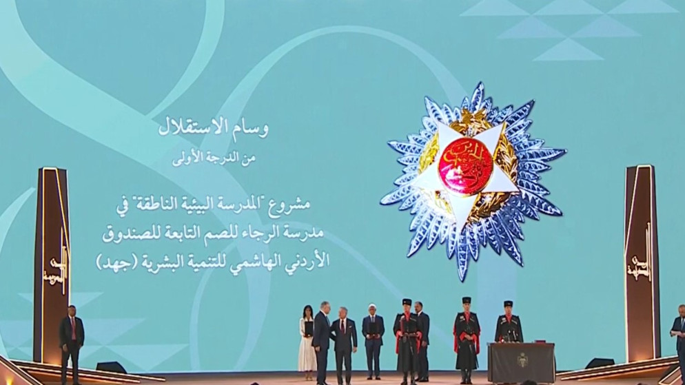 تكريم ملكي لشخصيات ومؤسسات وطنية اردنية في عيد الاستقلال