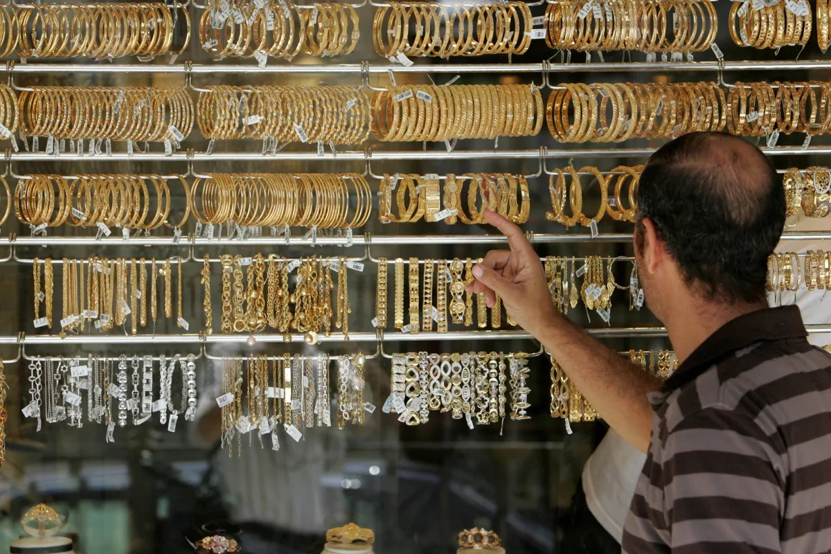 الذهب يحافظ على تماسكه فوق مستوى 4540 دولارا وسط ترقب لقرارات الفيدرالي