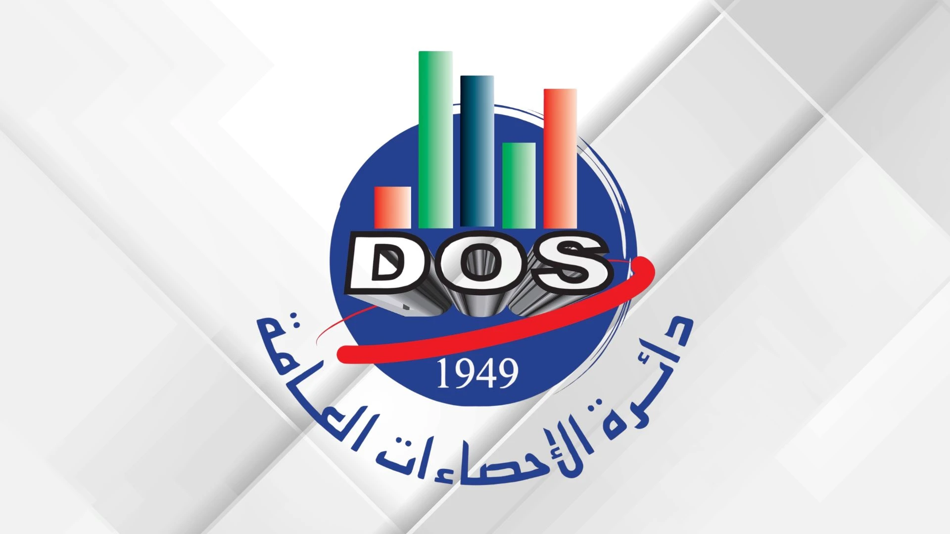 تراجع ملحوظ في معدلات البطالة بالمملكة خلال الربع الأول