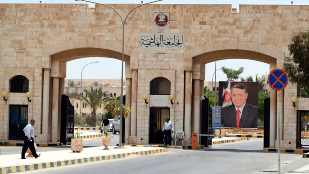 الجامعة الهاشمية تفتح ابوابها للطلاب الدوليين للعام الدراسي 2027