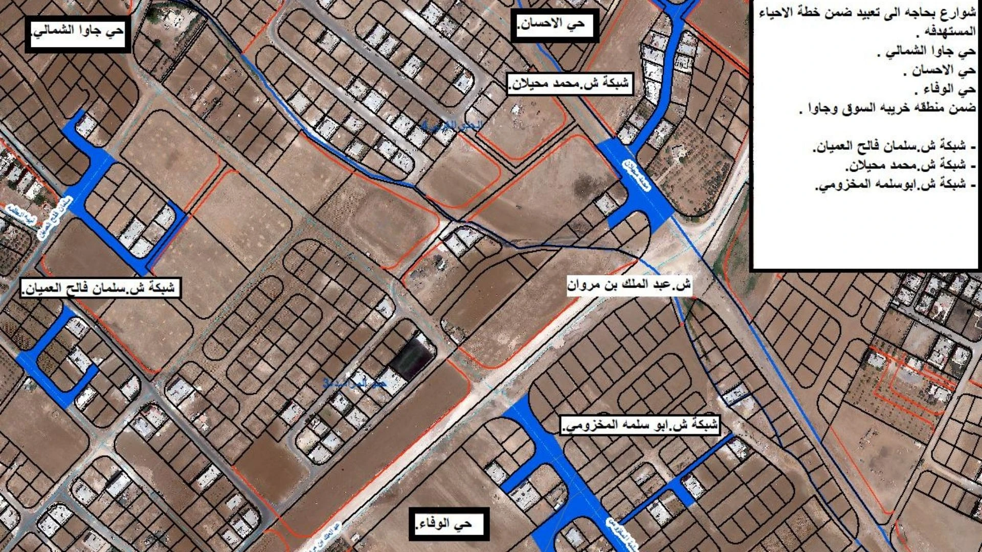 امانة عمان تطلق حملة لتطوير الطرق الرئيسية