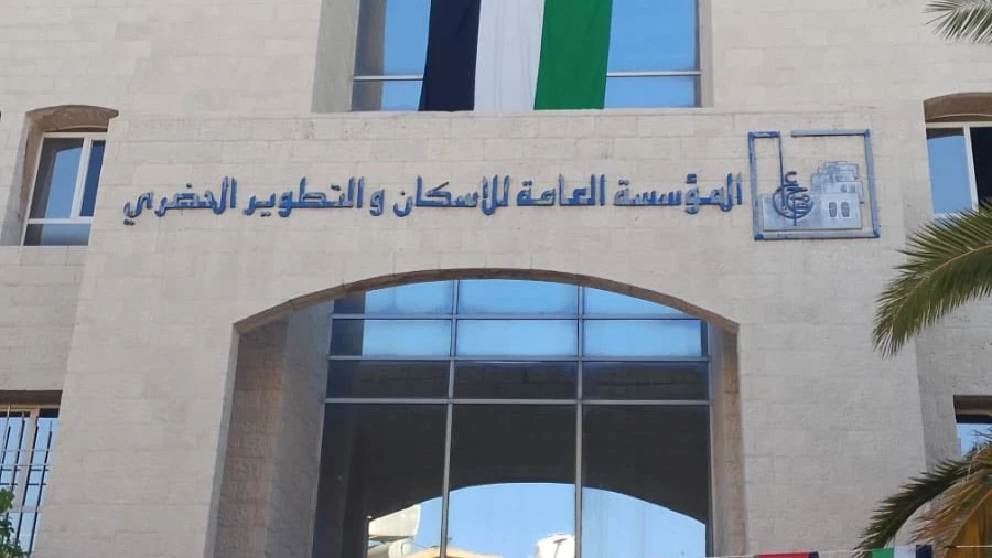 فرص سكنية جديدة في الأردن تفتح أبواب التملك للمواطنين