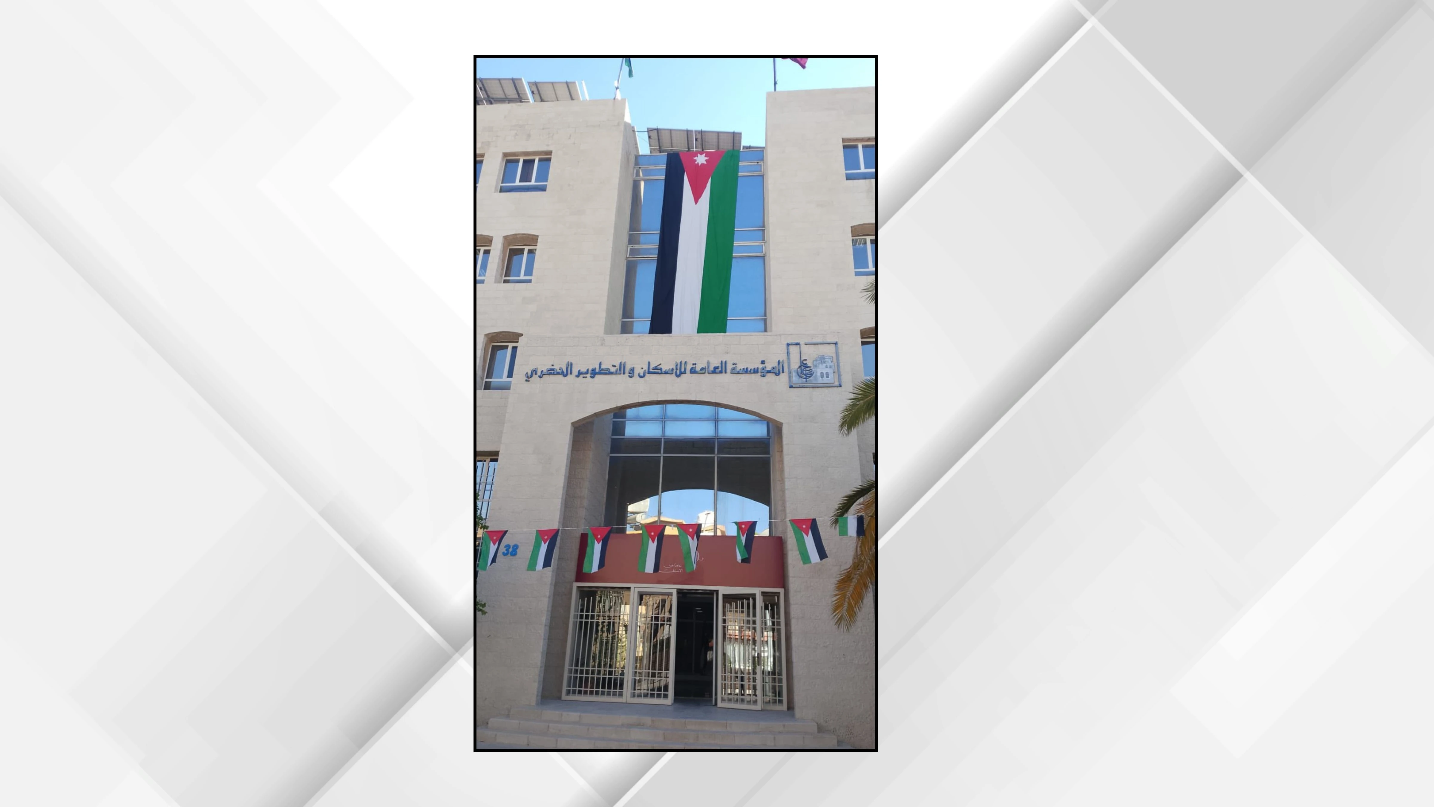 فرص استثمارية جديدة في الأراضي السكنية والتجارية بمزاد في عدة محافظات