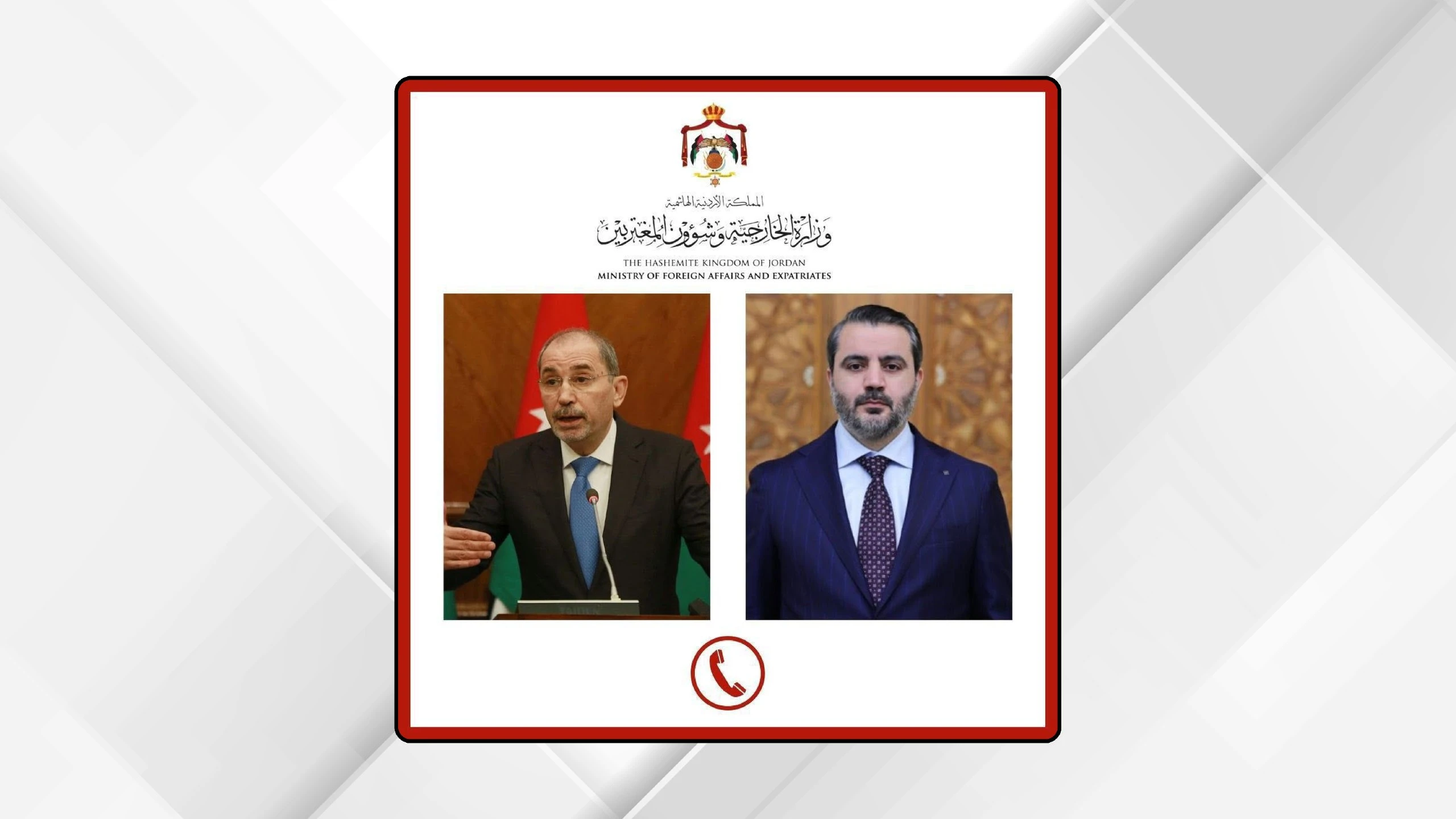 تعزيز التعاون بين الاردن وسوريا في ظل التحديات الاقليمية