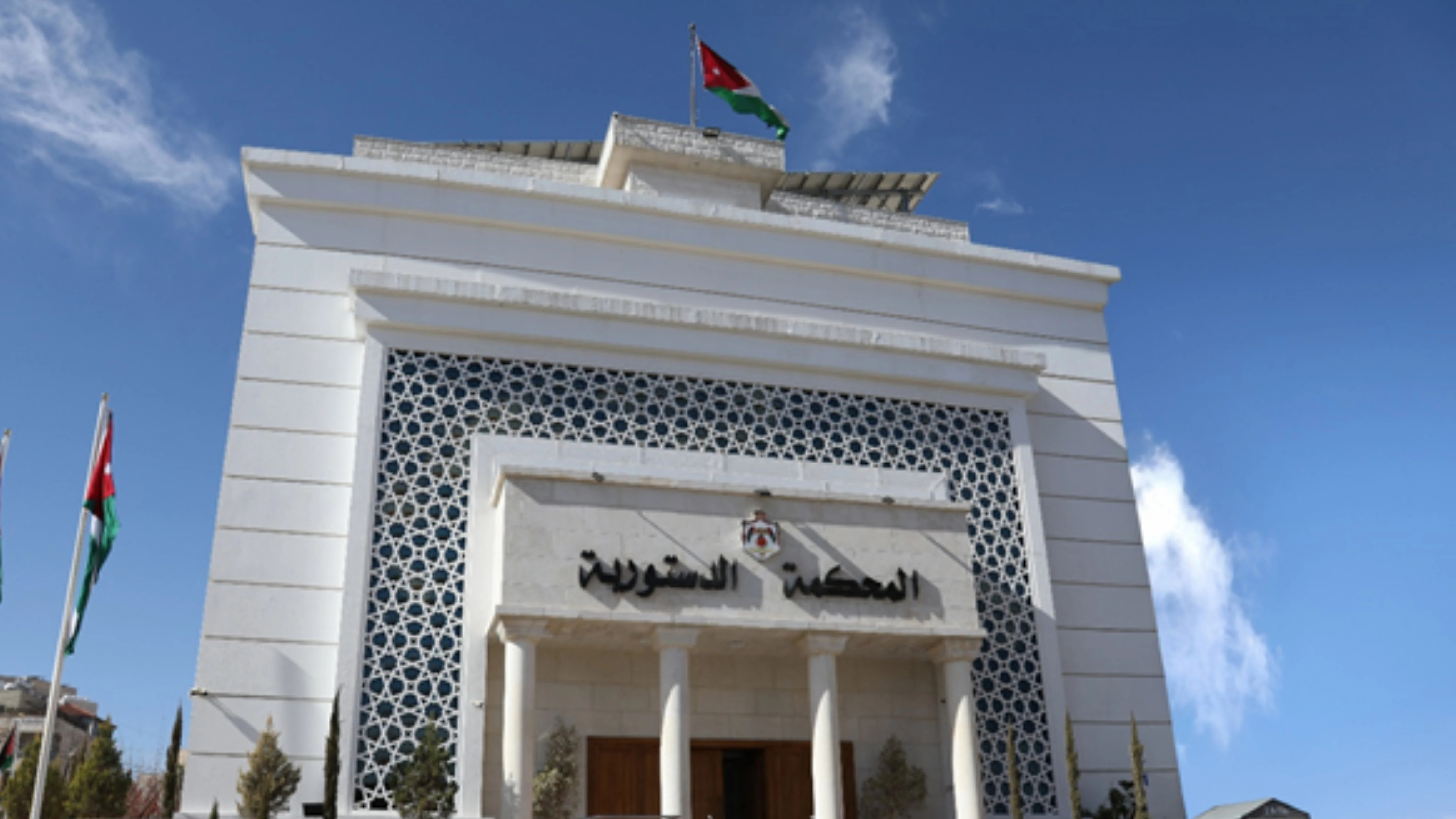 المحكمة الدستورية ترفض طعنا بشأن قانون رسوم طوابع الواردات
