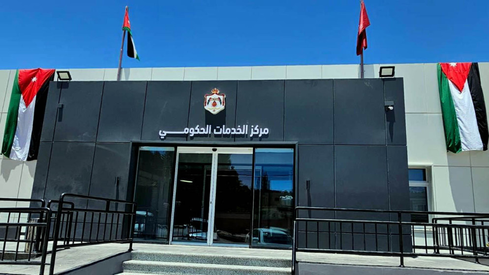 باقة جديدة تسهل خدمات الطلاب الجامعيين في مراكز الحكومة