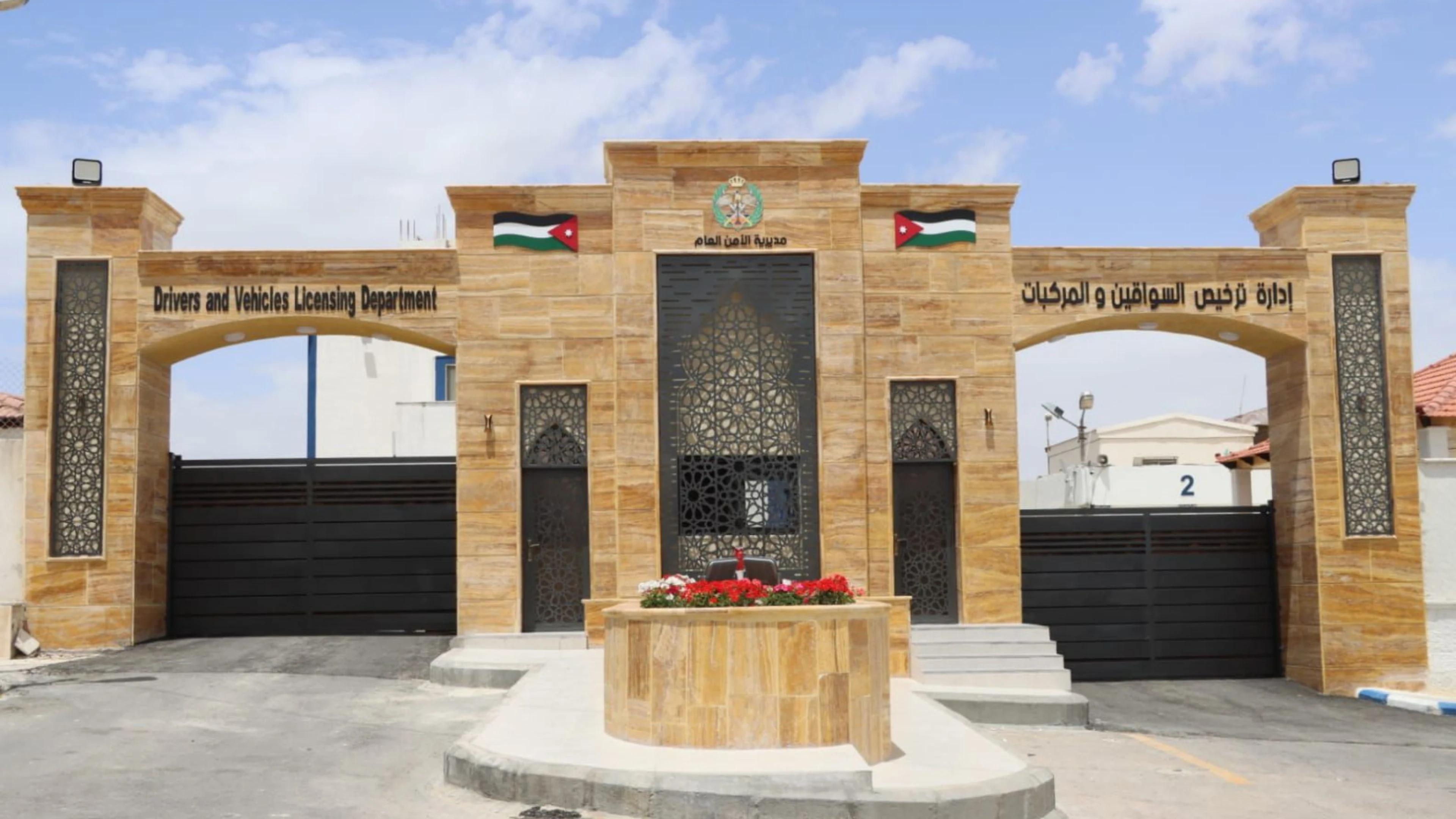 تعزيز خدمات ترخيص المركبات الكهربائية في الأردن دون تغيير الرسوم