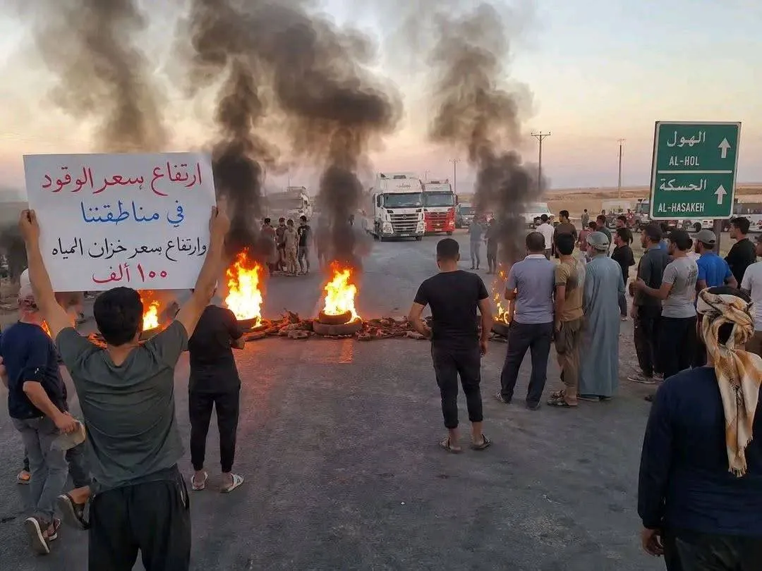 مظاهرات في الجزيرة السورية تطالب بتحسين الأوضاع المعيشية