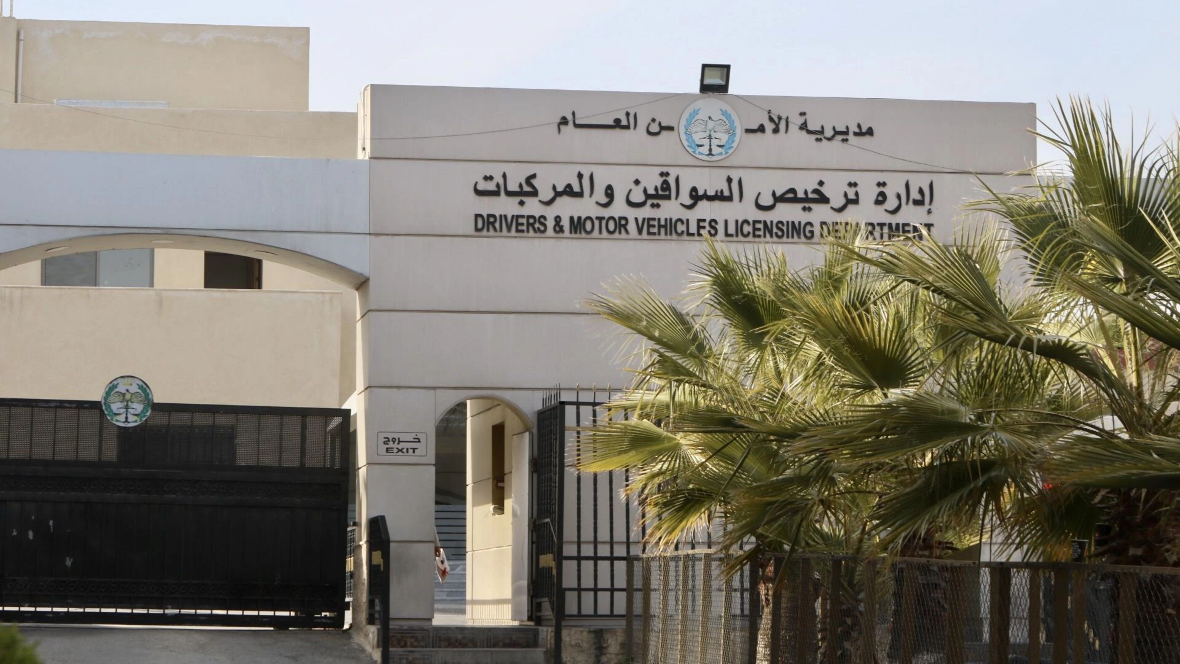 فرصة لاقتناء أرقام مميزة للمركبات عبر المزاد العلني