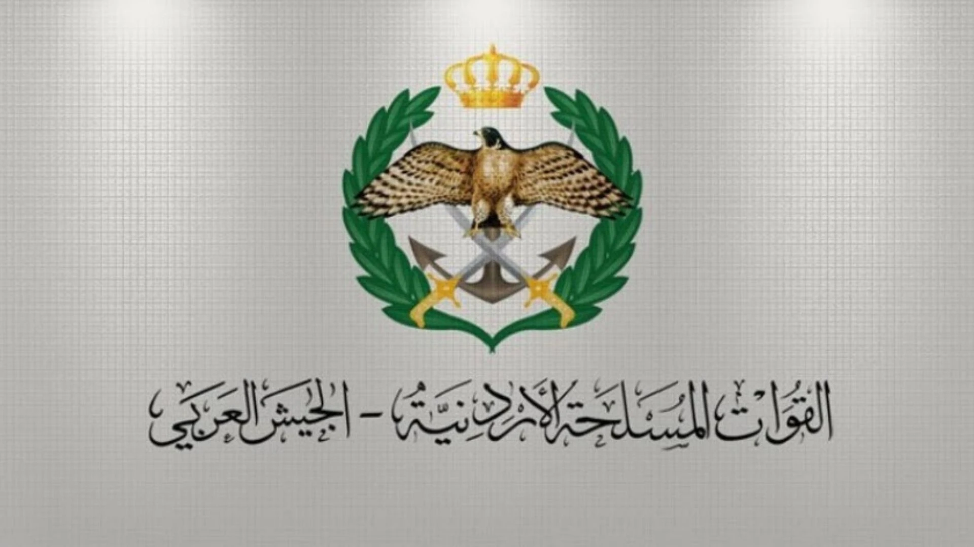 نجاح المنطقة العسكرية الشمالية في إحباط تسلل غير مشروع