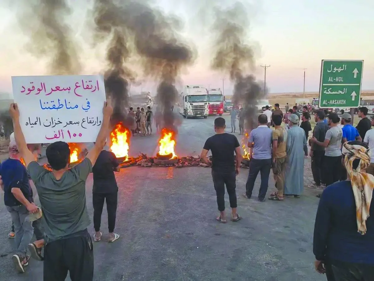 توتر في شمال شرقي سوريا بسبب الأوضاع المعيشية