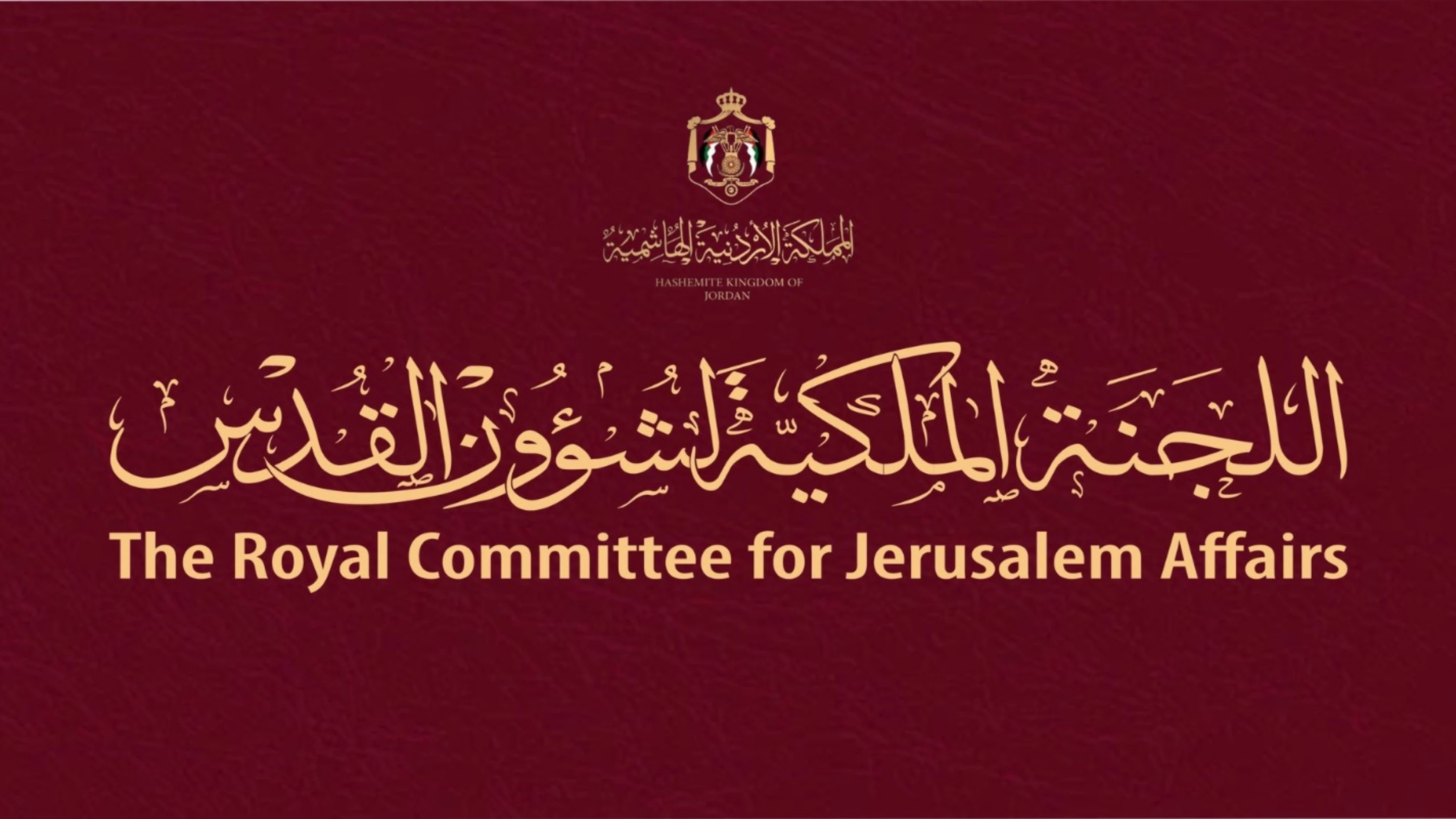 إحياء ذكرى الثورة العربية الكبرى كدعوة لوحدة الأمة ودعم فلسطين